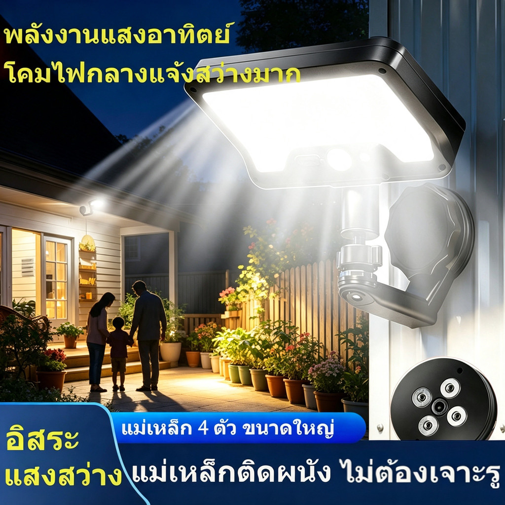 ไฟโซล่าเซลล์แม่เหล็กกลางแจ้ง สำหรับบ้านสวน กันน้ำ IP68 กำลัง 5000W มีเซนเซอร์ติดเองเมื่อคืนสว่างอัตโนมัติ