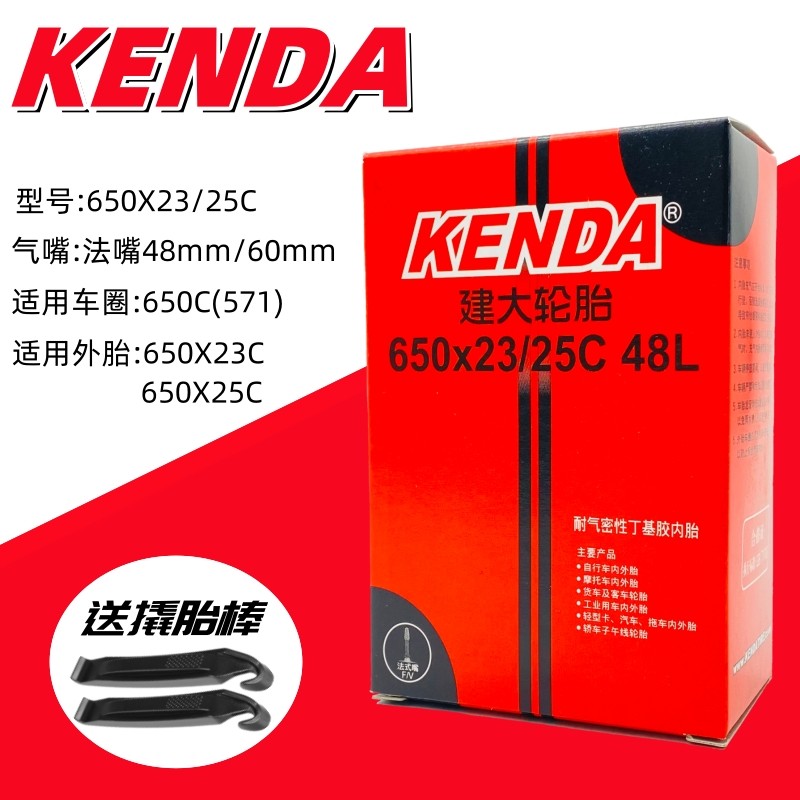 KENDA KENDA 650c จักรยานเสือหมอบยางใน 650X23 25c หัวฉีดแบบขยายยางในป้องกันการระเบิด