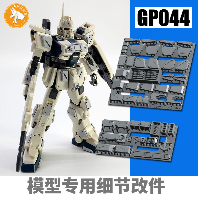 ANUBIS ANUBIS HGUC EZ-8 08MS Squad Gundam Detail Modification อาหารเสริม GP044