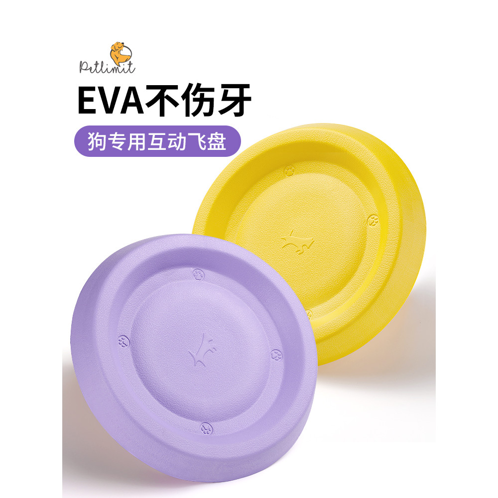 สุนัข Frisbee Bite-Resistant ด้านข้าง Shepherd การฝึกอบรมสัตว์เลี้ยง-ใช้ Soft Flying Saucer สุนัขตัว