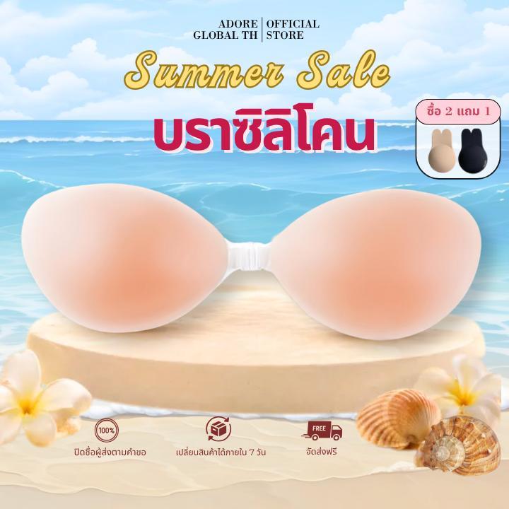 [ลดใหญ่ ซื้อ 2 แถม 1] Bra Silicon - อกดูมสวยชิด กาวเหนียวแน่น ใส่ชุดโชว์หลังมั่นใจ