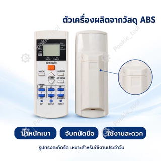 เข้ากันได้กับ สำหรับ Panasonic A75C3716 A75C3297 A75C3625 A75C2817 A75C2825 A75C2841 เครื่องปรับอากาศ รีโมทคอนโทรล