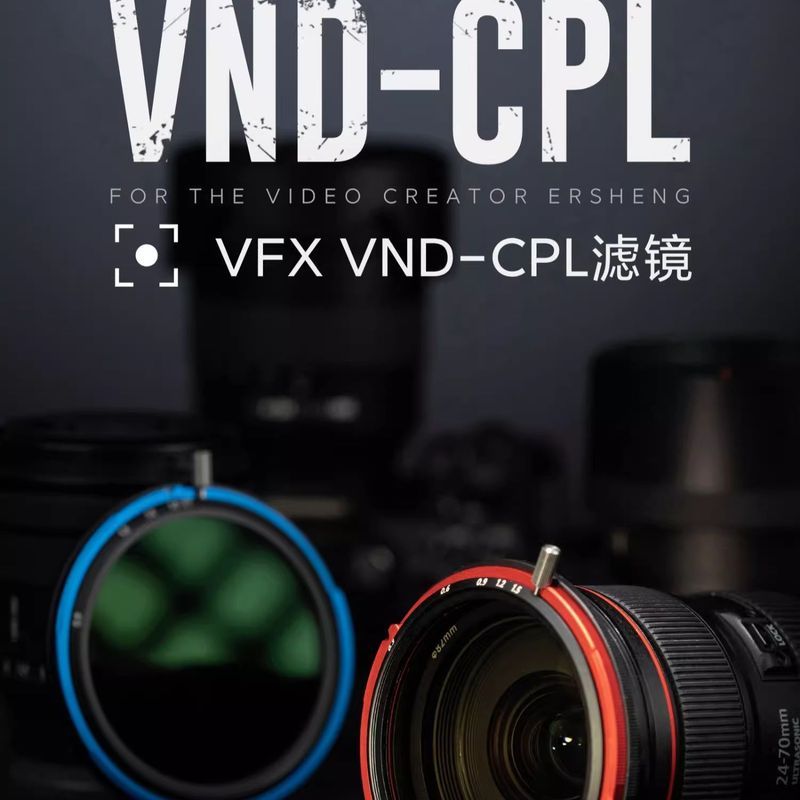 VND Filter Two-in-One Filter Multi-Layer Multi-Function Micro Single