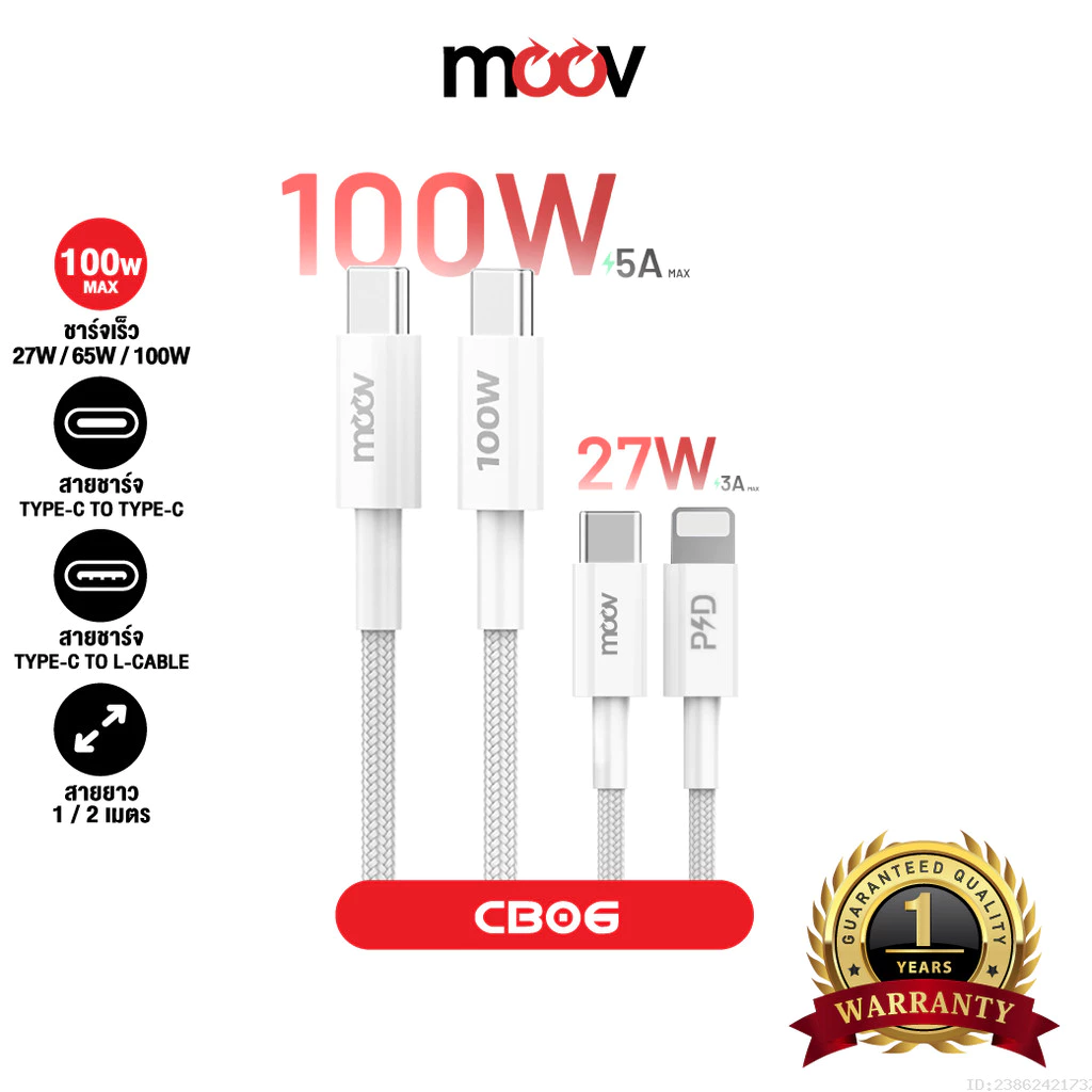[ส่งเร็ว] Moov CB06 สายชาร์จเร็ว 27W 65W 100W Type C to C 5A C to L 3A PD สำหรับ iPhone Samsung Fast Charge