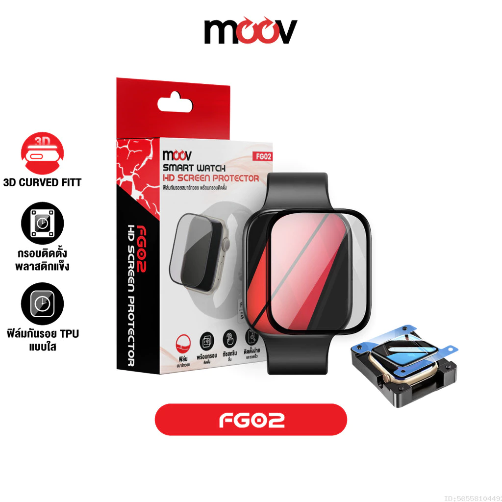 [ส่งไว] Moov FG02 ฟิล์ม For Apple Watch Series 11 10 9 8 7 6 5 4 3 2 1 SE Ultra 3 2 1 กันรอย TPU 3D ลงโค้ง