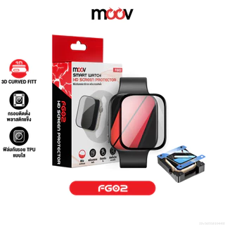 [ส่งไว] Moov FG02 ฟิล์ม For Apple Watch Series 11 10 9 8 7 6 5 4 3 2 1 SE Ultra 3 2 1 กันรอย TPU 3D ลงโค้ง