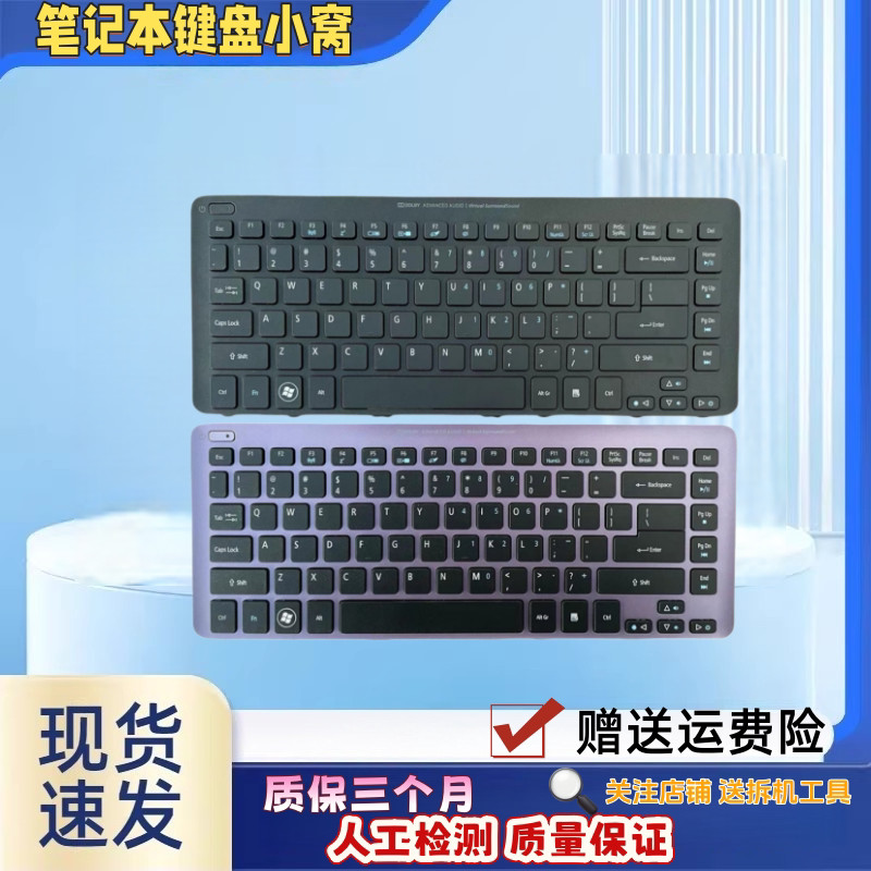 เหมาะสําหรับ Acer V5-431 V5-471 V5-471G 431G MS2360 คีย์บอร์ด Aspire 471PG