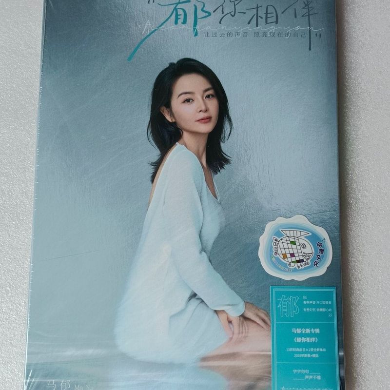 ของแท้ Gulu Culture Maru Cd Yu You Acompanied CD+Lyrics Book 8-17-21