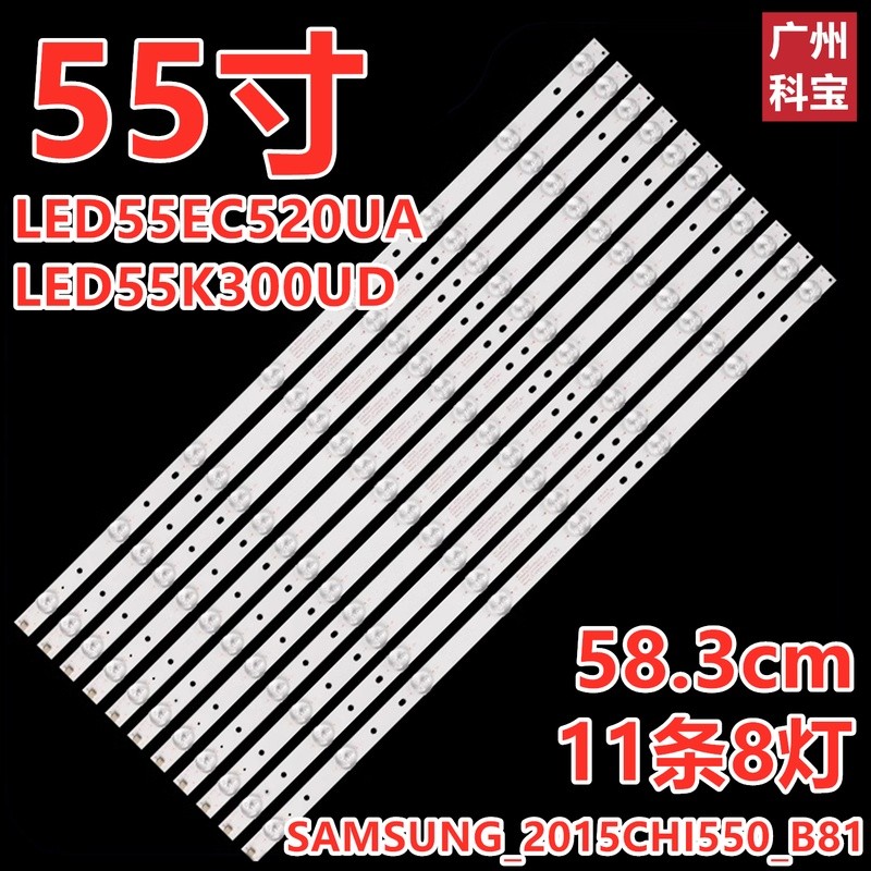 เหมาะสำหรับแถบไฟ Hisense LED55EC520UA LED55K300UD LED55K5100U LED55EC290N