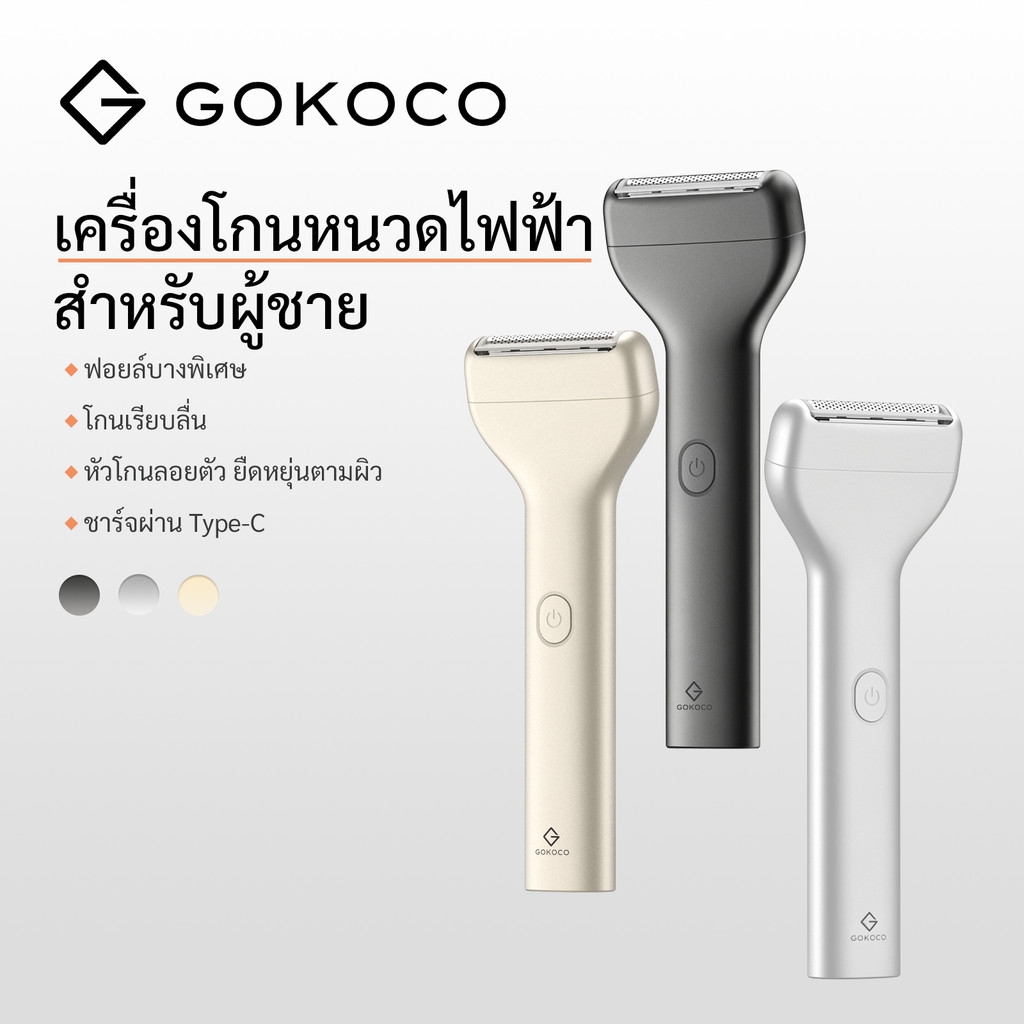 GOKOCO เครื่องโกนหนวดไฟฟ้า 2-ใน-1 โกนหนวดและตัดแต่งแบตเตอรี่ติดทนนานหัวที่ถอดออกได้ทําความสะอาดง่ายและพกพาได้