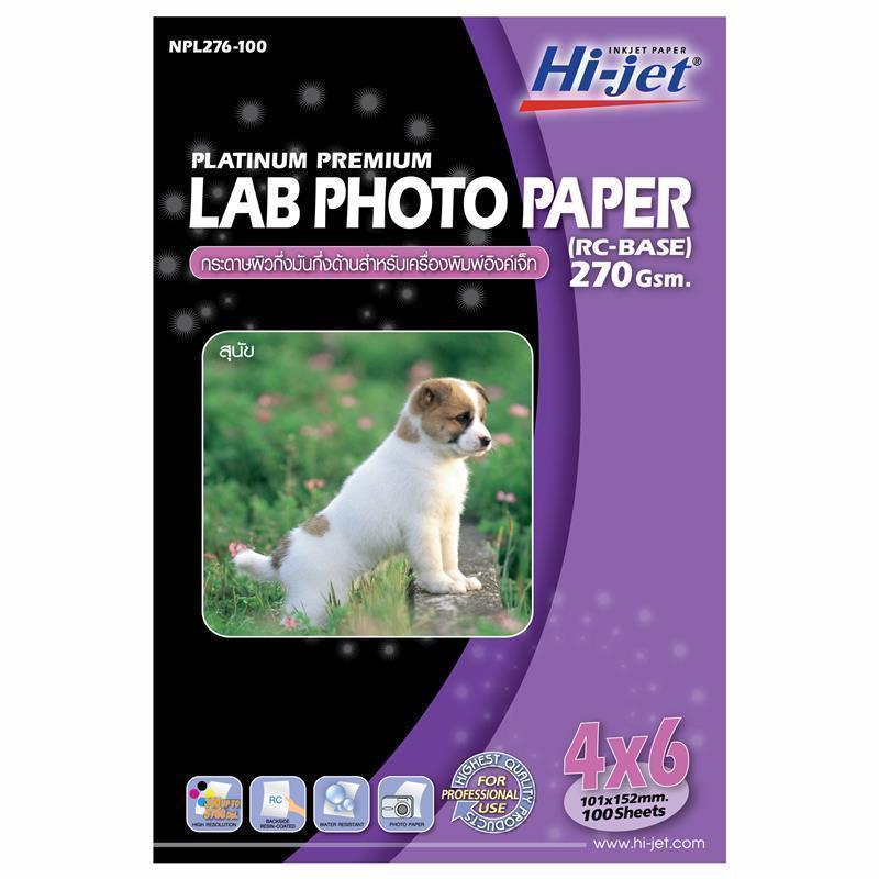 HI-JET กระดาษโฟโต้อิงค์เจ็ท รุ่น NPL 276-100 สีขาว ขนาด 4x6 นิ้ว (แพ็ค 100 แผ่น)