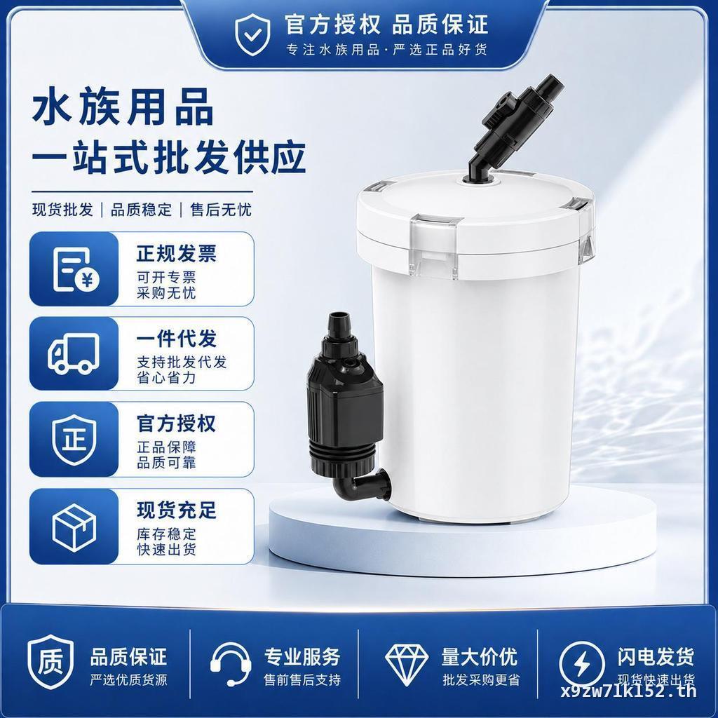 Sensen Fish Tank Pre-Filter Bucket Aquarium Fish Tank Filter External Filter Bucket External Filter 