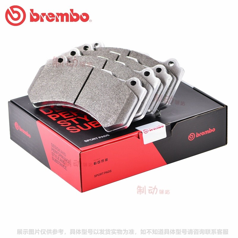 [ผ้าเบรค] HP2000 เหมาะสําหรับ brembo GT6 V6 หนังแคบกว้างใหญ่หก 6 ลูกสูบดัดแปลงผ้าเบรคแข่งขัน w