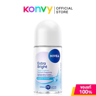 NIVEA Extra Bright Roll On นีเวีย โรลออนลดเหงื่อและระงับกลิ่นกาย 50ml (Velvet Romance/Fresh Lavier/Miracle Sweet)