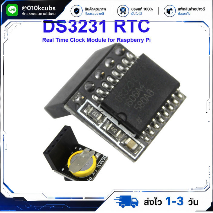 DS3231SN Real Time Clock Module for Raspberry Pi