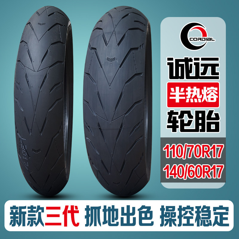 Chengyuan 110/70/140 / 60R17 ยางกึ่งร้อนละลายปรับให้เข้ากับยาง Spring Breeze NK250SR Qianjiang QJ Ra