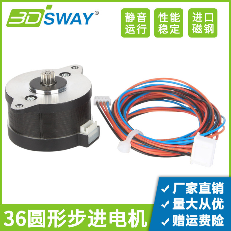 3DSWAY 3d เครื่องพิมพ์อุปกรณ์เสริม 36 มม. Stepper Motor Voron Voron Orbiter Extrusion มอเตอร์