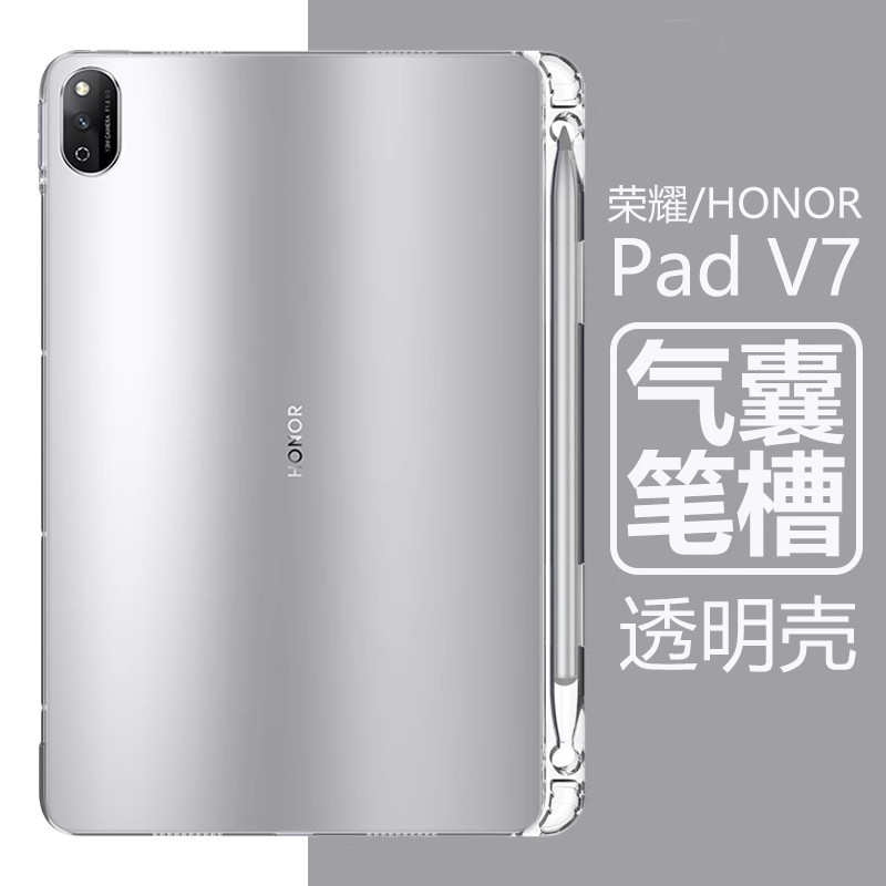 เหมาะสําหรับ Huawei Honor Honor v7 เคสแท็บเล็ต X6 พร้อมช่องเสียบปากกา honorv7 โปร่งใส 10.4 นิ้ว V6 เ