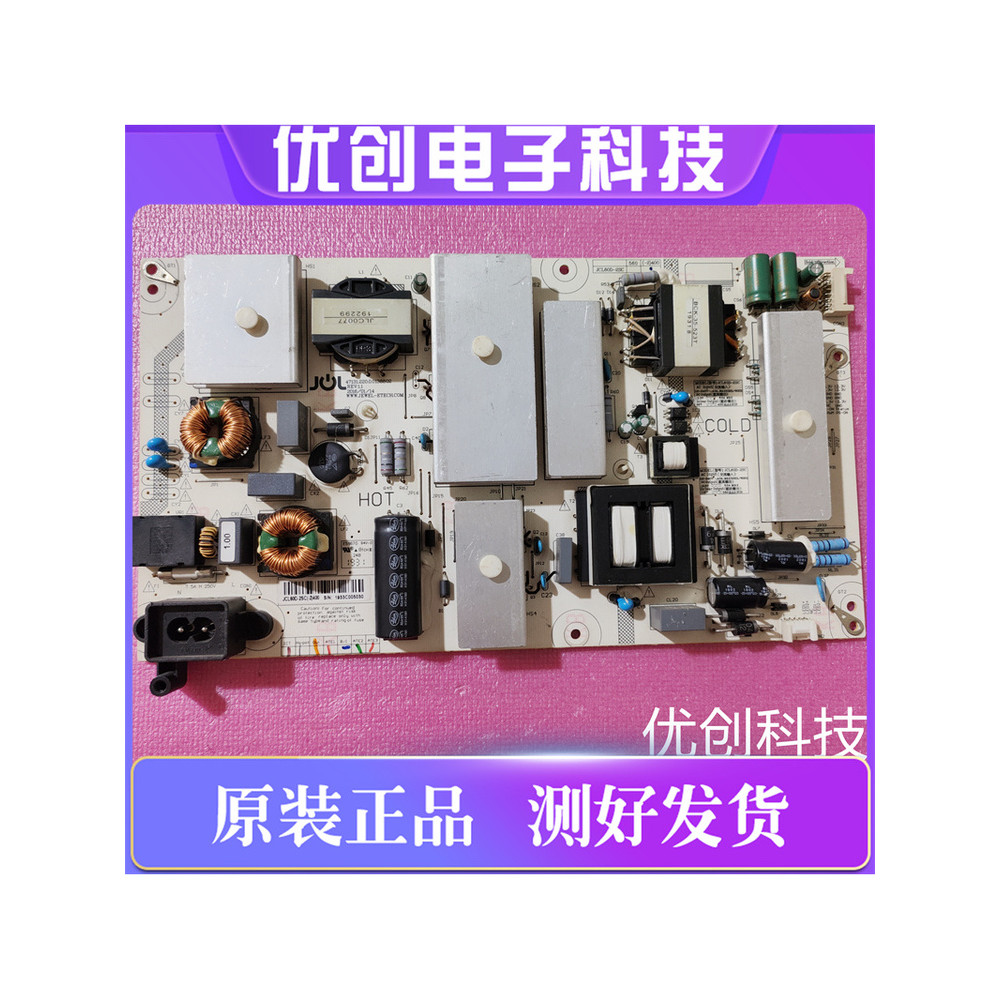 Original Changhong 60Q3T58Q3T 65D2P TV Power Board JCL60D-2SC 600 560 คลังสินค้าพร้อม