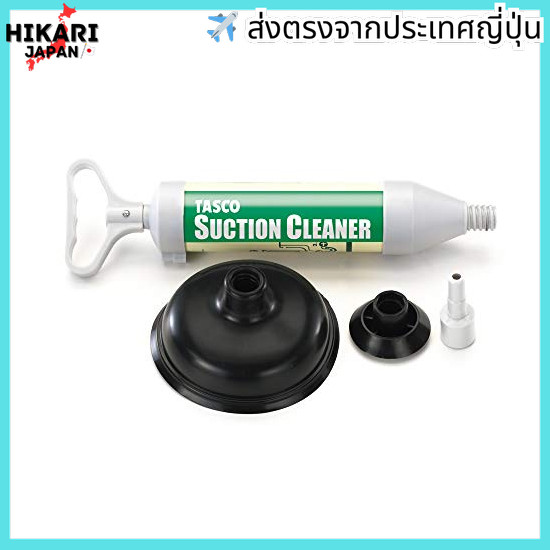 จากประเทศญี่ปุ่น✈ Ichinen TASCO TA918SS Vacuum Pipe Cleaner [For clogged drain hoses in toilets, bat