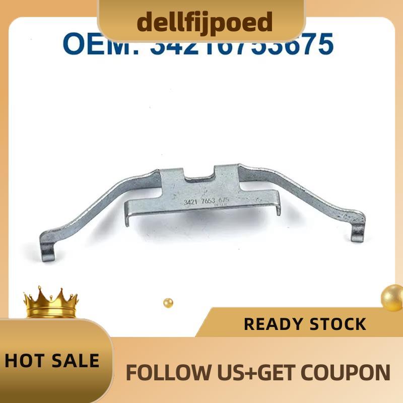 dellfijpoedClip สําหรับผ้าเบรคป้องกันสปริงด้านหลัง 34216753675 สําหรับ E46 E60 E83 330Ci 330i 740i 7
