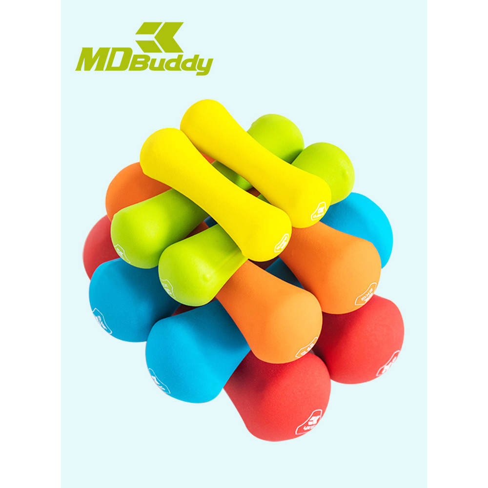 MDBuddy Dumbbell Ladies Home Fitness Equipment 0.5kg Children Yoga Arm Muscle การออกกําลังกาย 1kg Ma