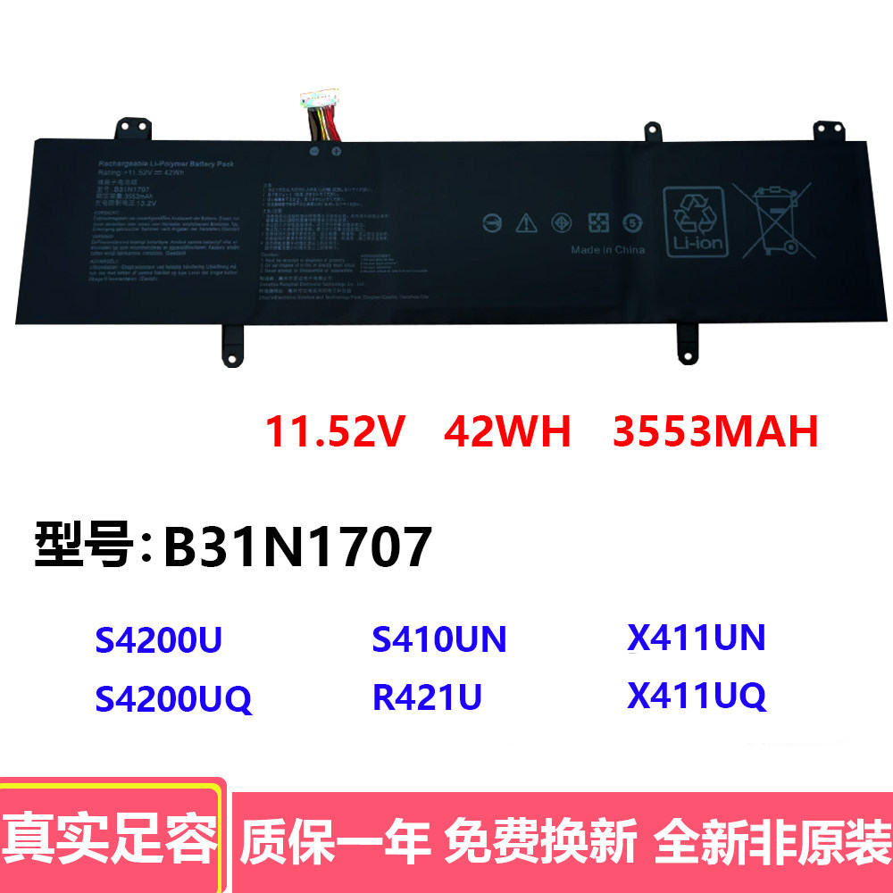 เหมาะสําหรับแบตเตอรี่ Asus S4200U/UQ S4000V S4100V S410UA R421U B31N1707