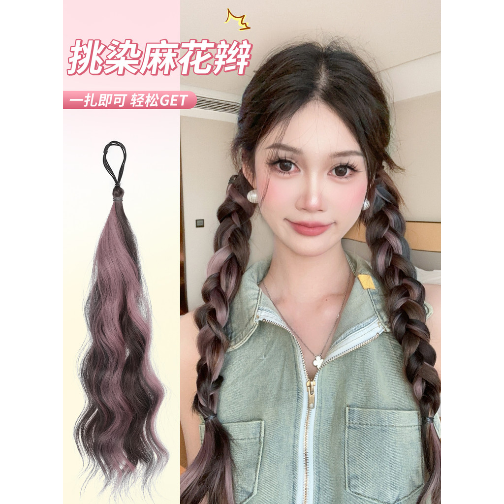 วิกผม Braids สีสันคู่หางม้า Twist Braids วิกผม Braids หางม้า Braids เพลงเทศกาลคอนเสิร์ตสีชมพูปลอม Br
