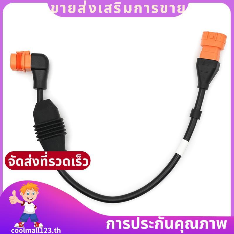 Spraying Adaptive Cable สําหรับ Agras T50 T25 สําหรับ Agras T50 T25 อุปกรณ์เสริม .coolmall123th