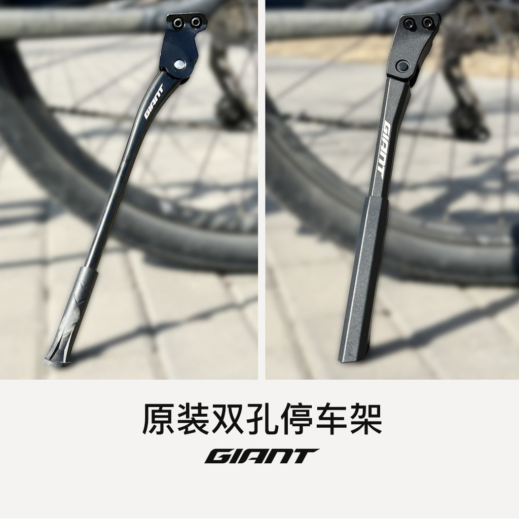 GIANT GIANT แร็คจอดรถรองรับเดี่ยวรองรับเท้า XTC800820ESCAPE ATX830810