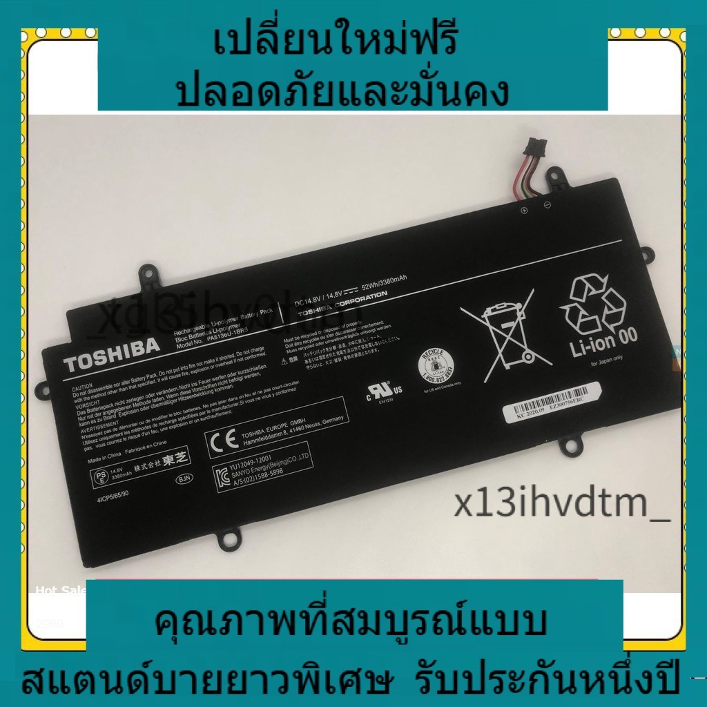 ✨ ประสิทธิภาพสูง battery TOSHIBA PA5136U-1BRS Portage Z30  PA5136U Toshiba Battery Notebook  เปลี่ยน