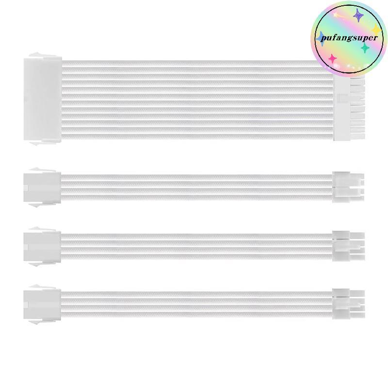 Pufangsuper PSU ATX 24Pin สายไนลอนถัก 8-pin 6 + 2pin สายไฟ 24 พินเมนบอร์ดสําหรับ PC กรณีสายไฟชุด TH