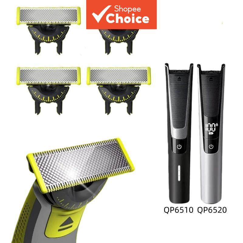 ใบมีดสํารองสําหรับมีด Oneblade Small T รุ่น QP210/50 2630 2523 2520 2527 6520