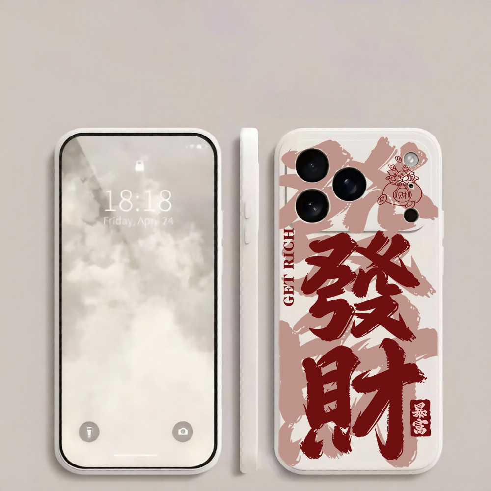 Fortune Get Richเคสโทรศัพท์เหมาะสําหรับVIVO V70 V40 V30Pro V30 V29Pro V29 V27Pro V27 V27E V25Pro V23