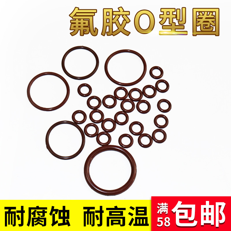 ฟลูออรีน o-Ring Coil เส้นผ่านศูนย์กลางภายนอก 365/370/375/380/385/390/395/400/405-415