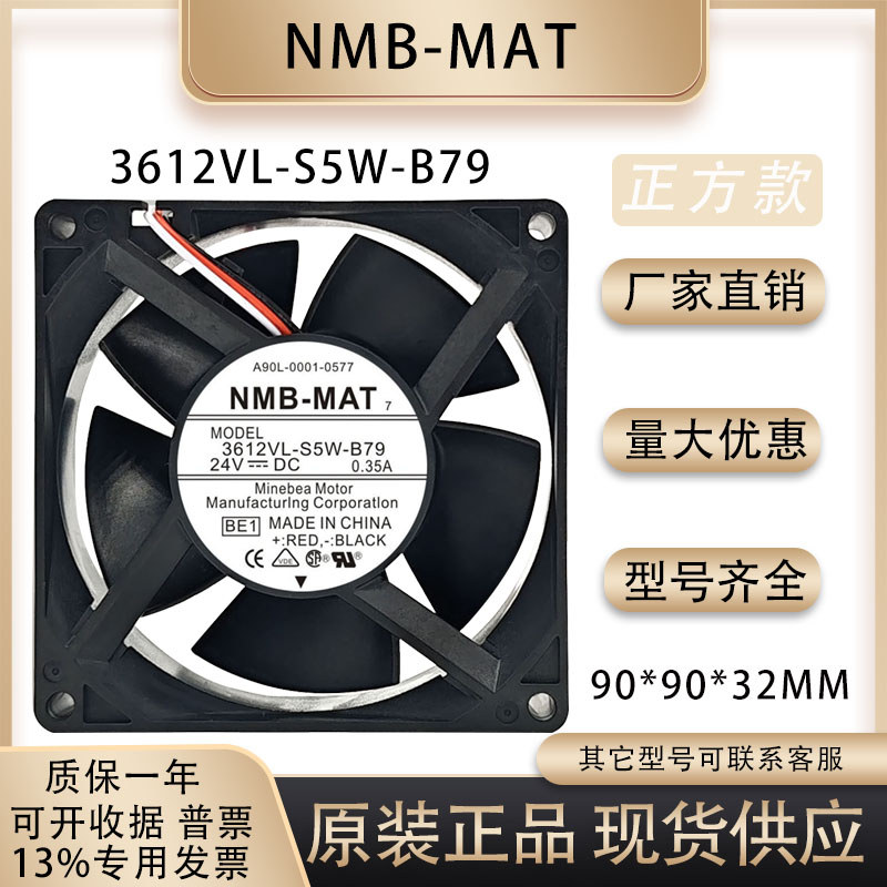 ยี่ห้อใหม่ NMB 3612VL-S5W-B79 A90L-00001-0577/8 24V 0.35A Fenaka พัดลม