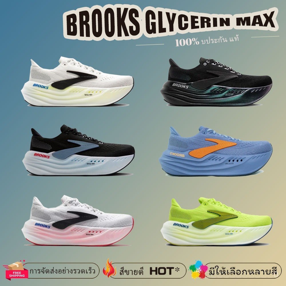 สั่งซื้อล่วงหน้า1104471ดีดี303100รับประกันbrooks รองเท้าวิ่งสูงสุด1104471D099 รองเท้าผ้าใบ1104471D09