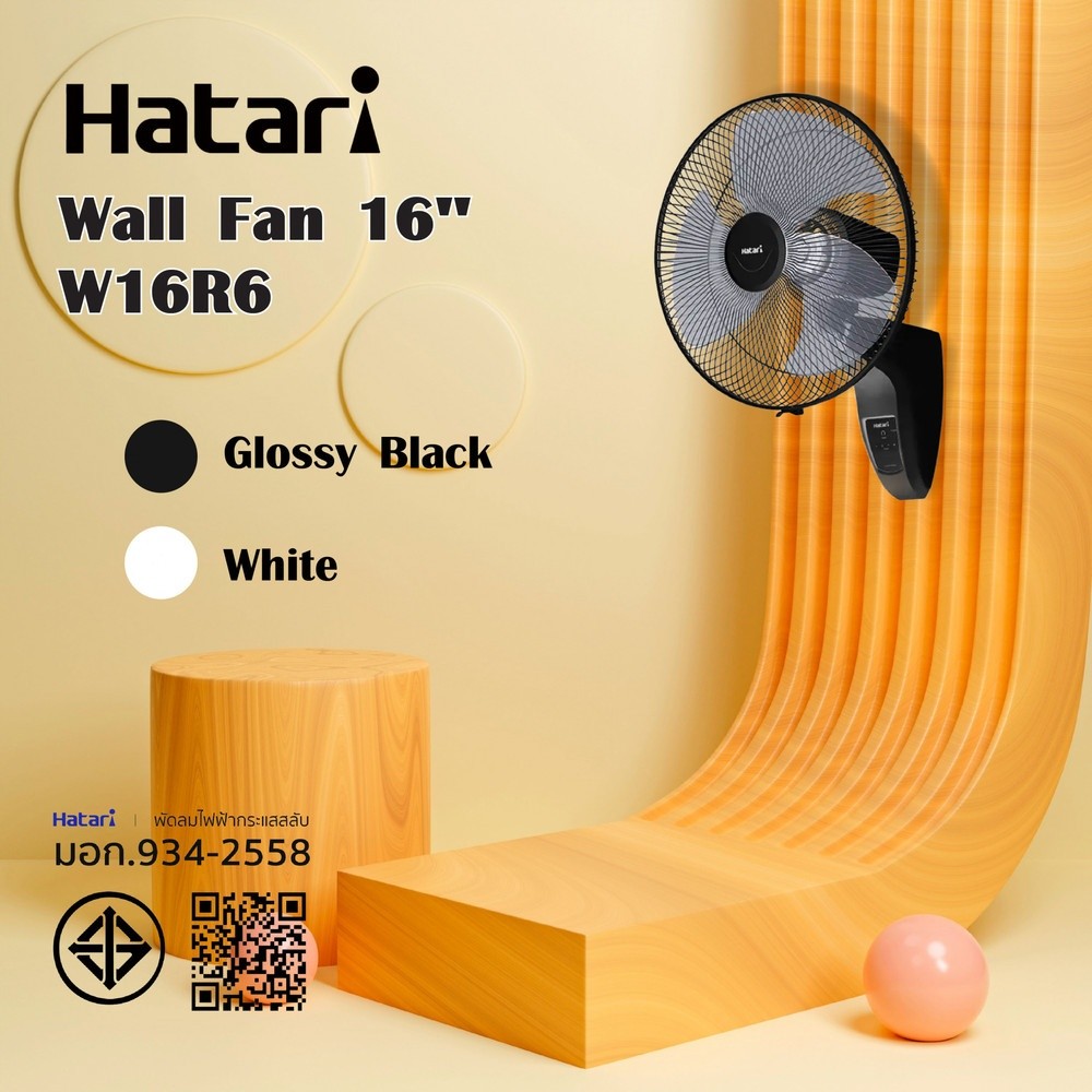 HATARI พัดลมติดผนัง 16 นิ้ว HT-W16R6 รีโมทคอนโทรล i-COMFORT