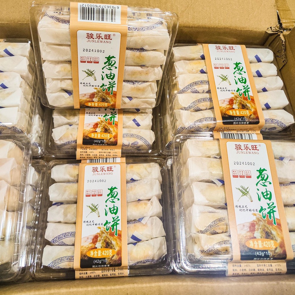 ขายร้อนขายดี Hunan Zunzhou Specialty Su-Style Pastry Scallion Pancake แท้ Old-fashioned Five Curse M