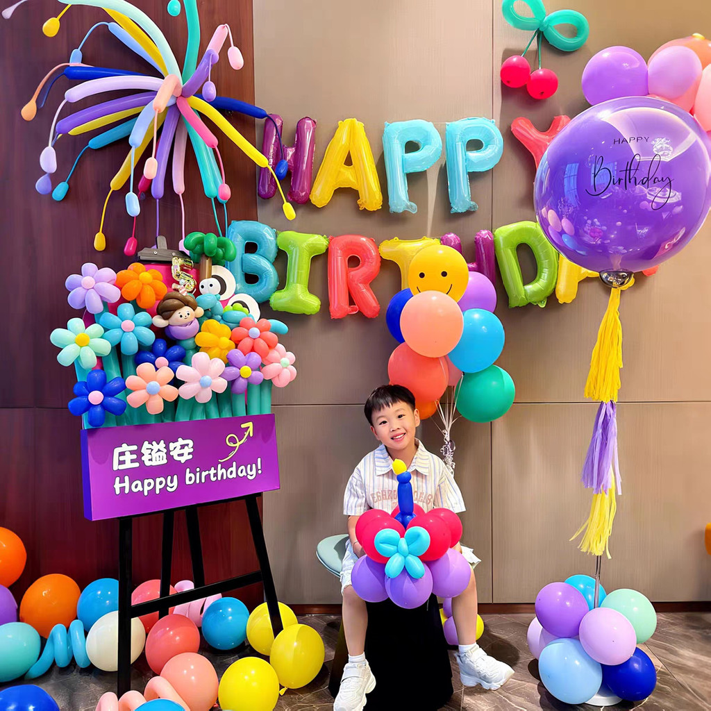 Dopamine Birthday Party Firework บอลลูนตกแต่ง Baofang เด็กทารกหนึ่งปีตกแต่งบ้านบรรยากาศพิธี Sense