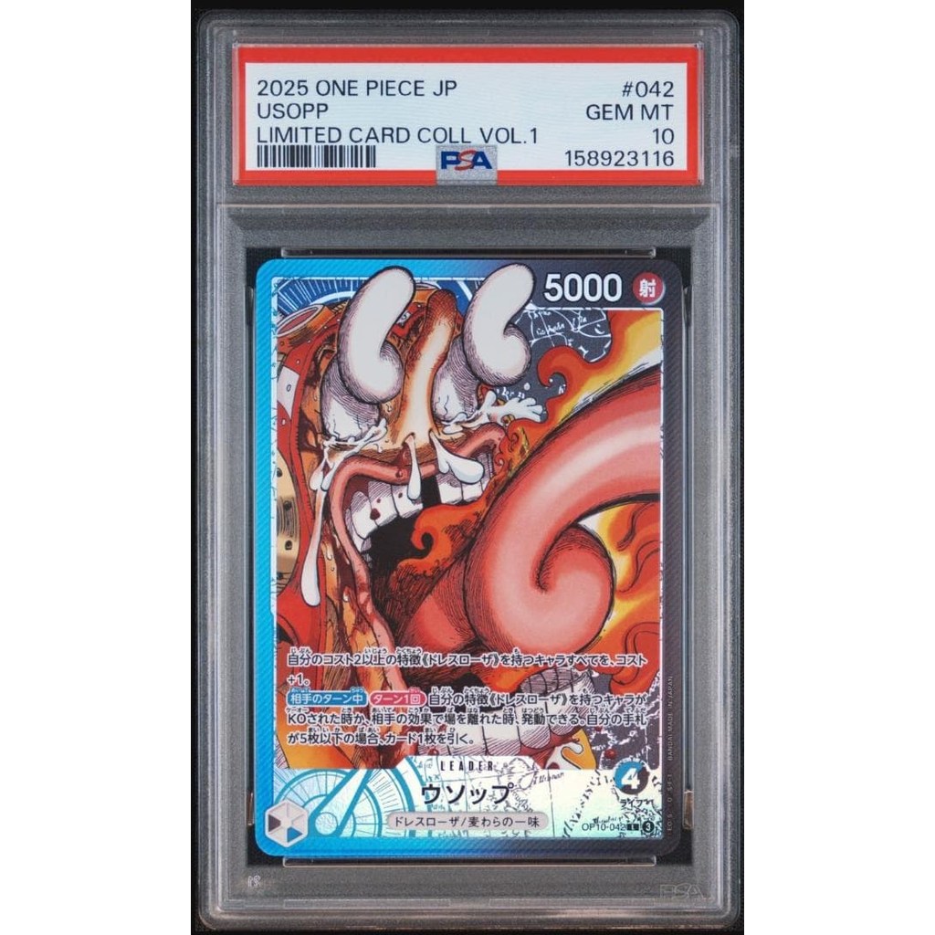 PSA10 Usopp L OP10-042 BASE SHOP a816