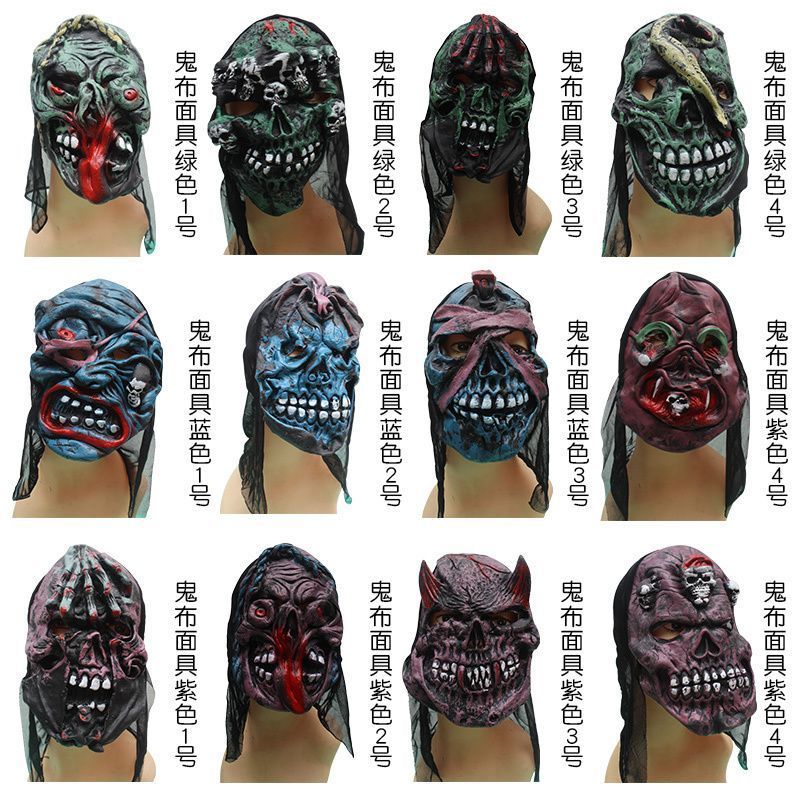 万圣节面具包布鬼面具恐怖面具头套魔鬼面具搞怪吓人鬼脸骷髅面具2608028 Halloween mask, cloth-covered ghost mask, horror mask, headgea