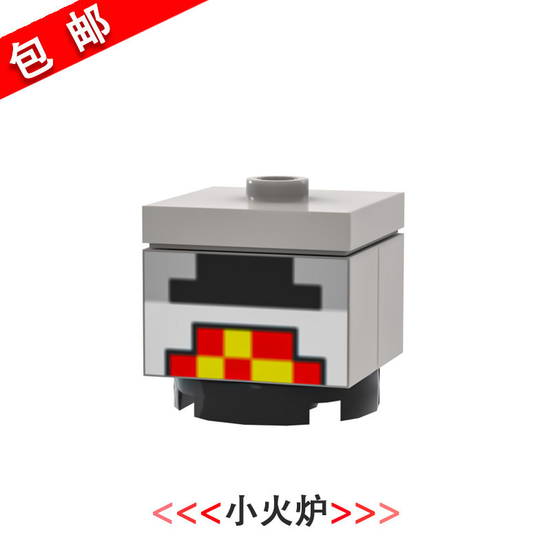 MC Building Block เตาขนาดเล็ก Fireplace Cube เด็กประกอบของเล่น DIY อุปกรณ์ต่อพ่วงไม่มีกลิ่น