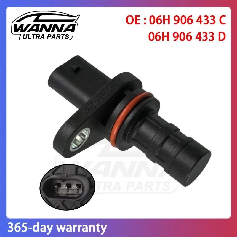 เอ่อ 06ชม.906433ค 06ชม.906433D เซ็นเซอร์เพลาข้อเหวี่ยง RPM สําหรับ Audi A4 Quattro A5 Sportback allr