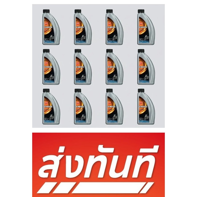 ยกลัง ENEOS POWER 4T 20W-40 เอเนออส พาวเวอร์ 4T 20W40 0.8L น้ำมันเครื่องรถจักรยานยนต์ 0.8 ลิตร MA 20