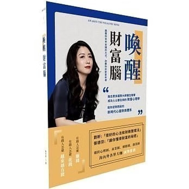 เทศกาล: Awaken the Wealthy Mind  ที่พัก