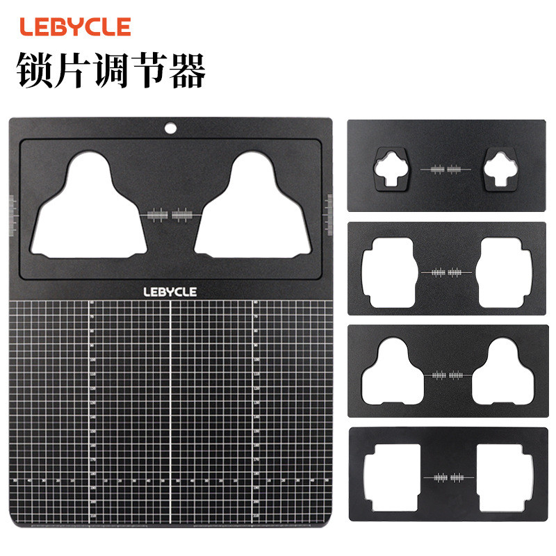 LEBYCLE ปรับให้เข้ากับ LOOK Lollipop Lock รองเท้า Locking Pad เครื่องมือปรับ