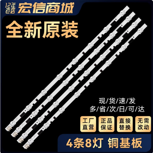 เหมาะสําหรับ UN28F4000AF Backlight Strip D2GE-280SC0-R3 2013SVS28H BN96-25298A
