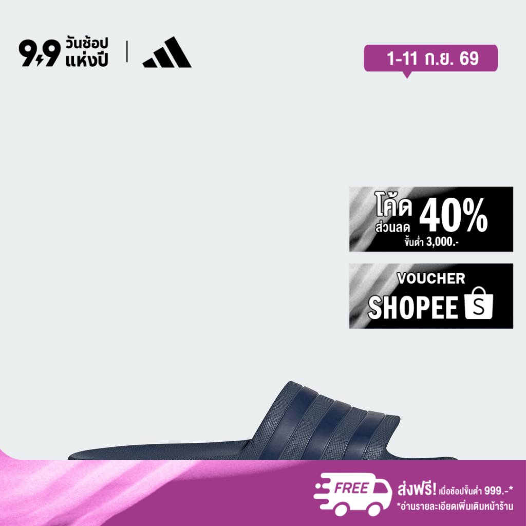 adidas ว่ายน้ำ & ไลฟ์สไตล์ รองเท้าแตะ Adilette Lumia Unisex สีขาว JP9578