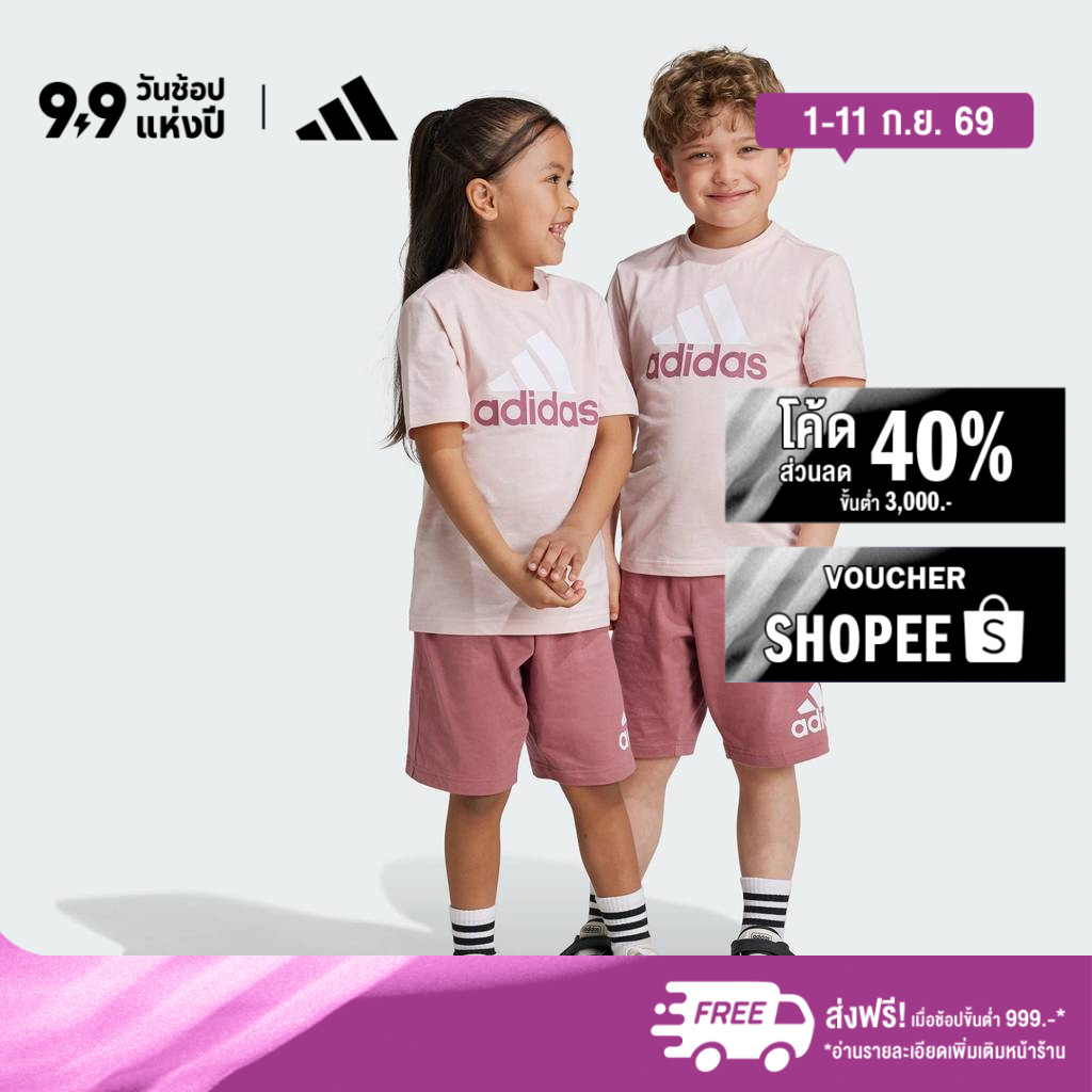 adidas Lifestyle Essentials Logo Tee and Short Set Unisex Pink IX7326